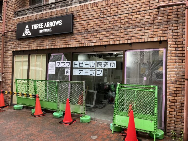  three arrows brewing 6 19 